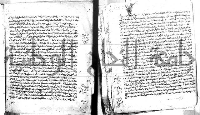 الفتاوى البزاري 