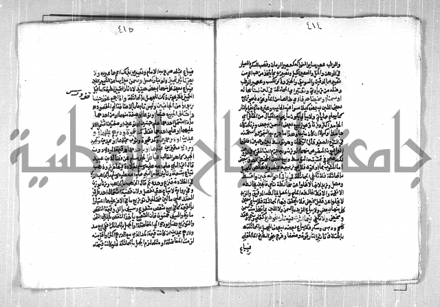 فتح الوهاب بشرح منهج الطلاب الجزء الاول