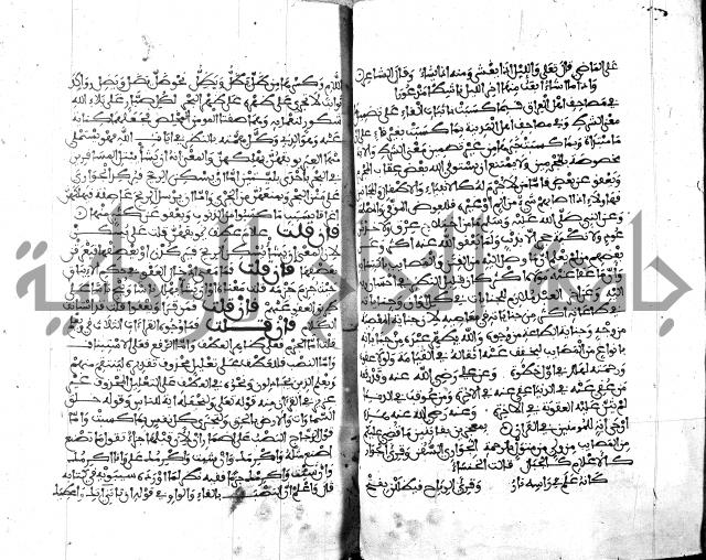 الكشاف جزء 5 