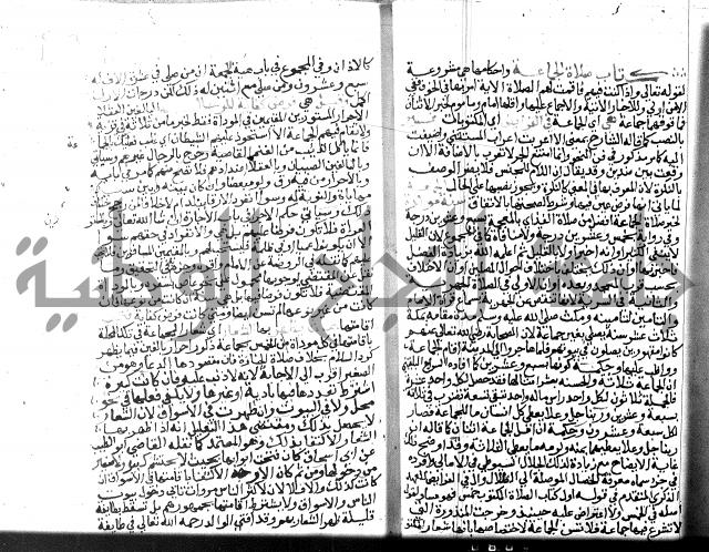 نهاية المحتاج الجزء الاول