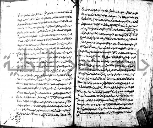 شرح مجمع البحرين لابن مالك