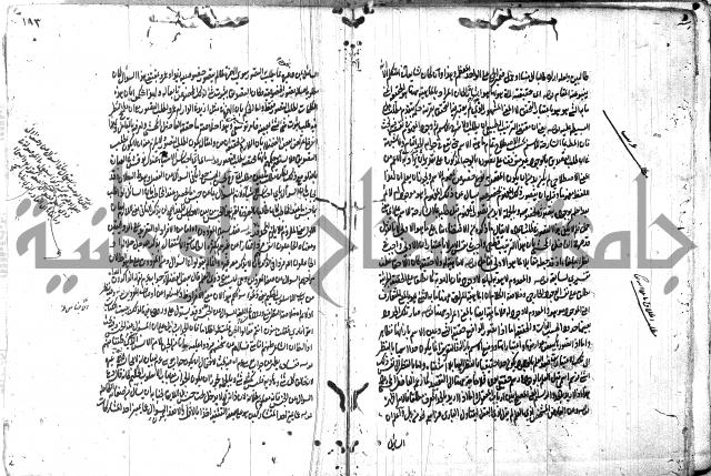 حاشية في المعاني والبيان 