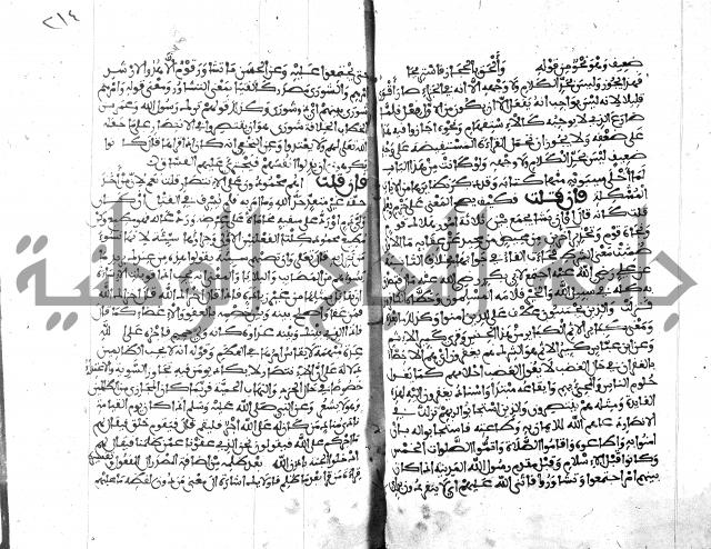 الكشاف جزء 5 