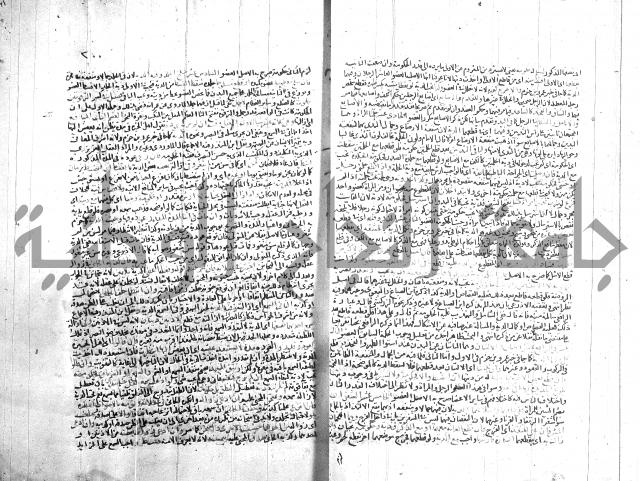 شرح الروض ج2