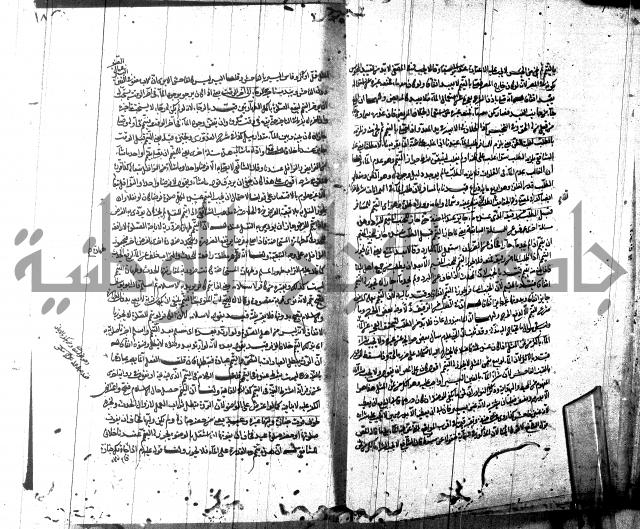 شرح مجمع البحرين لابن مالك