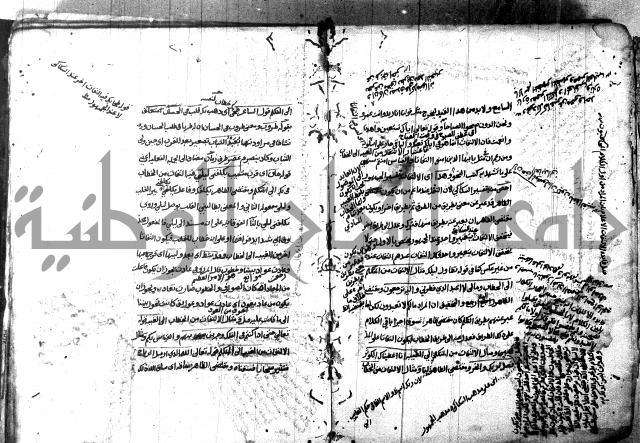 مختصر في المعاني والبيان