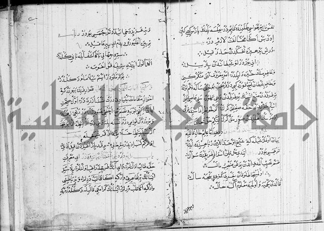 منية الابرار