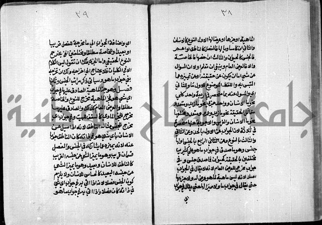 مخطوطة وقف للشيخ ابراهيم القمحاوي