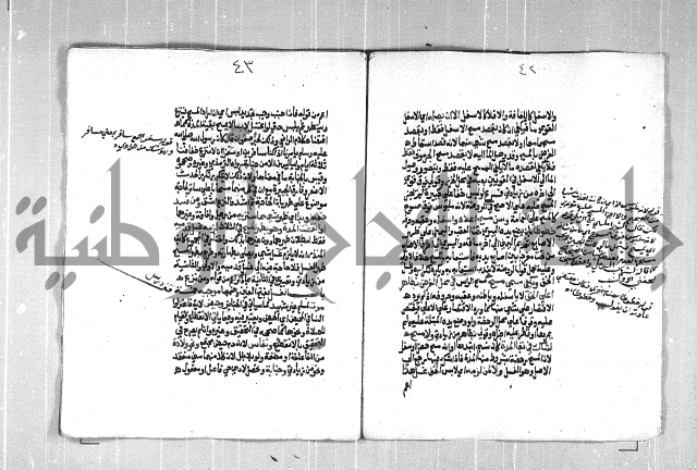 فتح الوهاب بشرح منهج الطلاب الجزء الاول