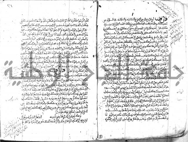 الكشاف جزء 5 