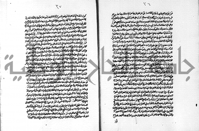 حاشية الشرقاوي على التحرير الشيخ عبد الله الشرقاوي ج 1