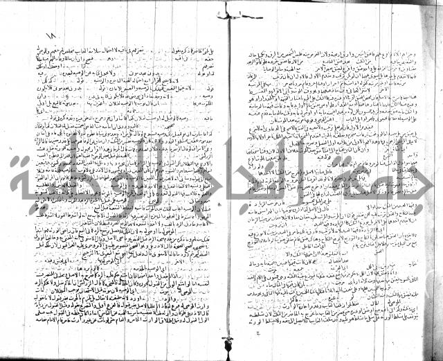 شرح الروض ج2