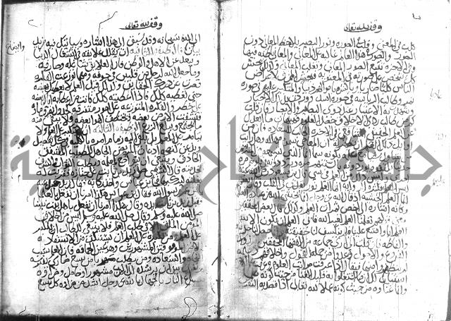 اسرار الصلاة واحوالها 