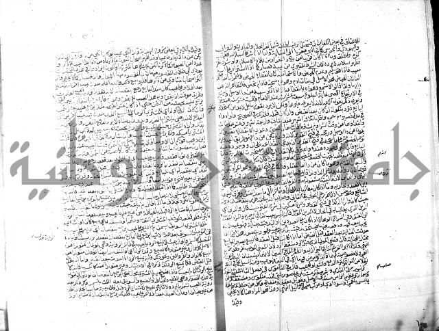منح الغفار-الجزء الثاني من المنح شرح تنوير الابصار 