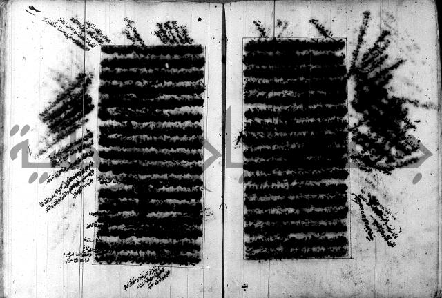 تصنيف الطريقة المحمدية 