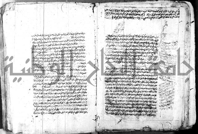 الدر المختار 