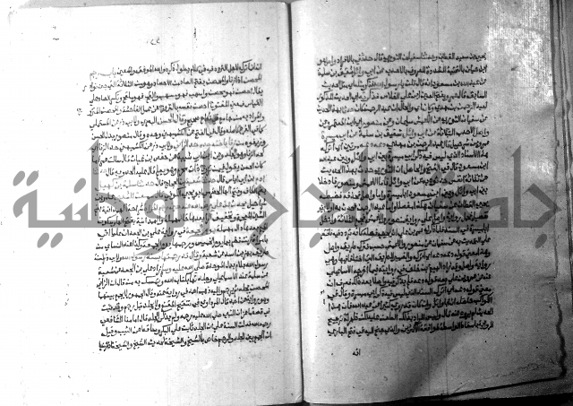 ارشاد الساري 10    