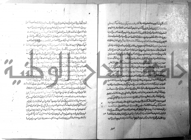 ارشاد الساري 7 