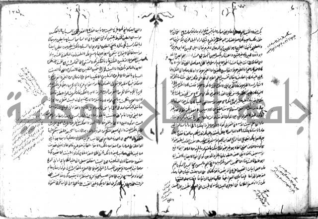 حاشية في المعاني والبيان 