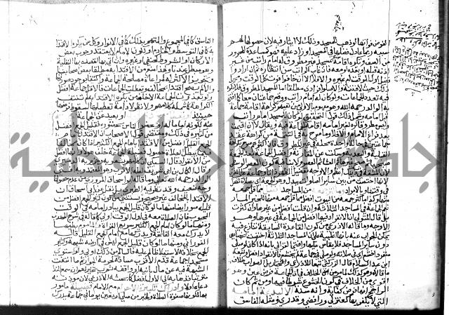 نهاية المحتاج الجزء الاول