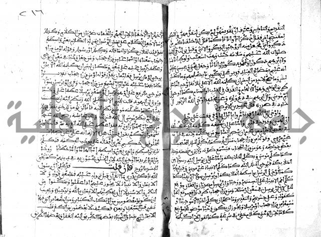 الكشاف جزء 5 