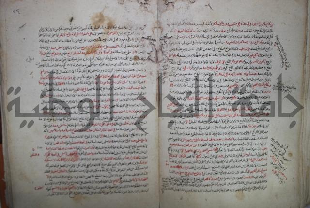 نهاية المحتاج الى شرح  المنهاج الجزء الثاني 