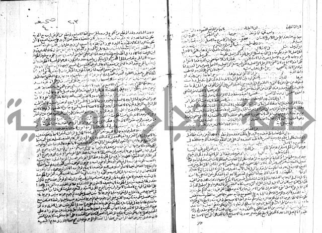 شرح الروض ج2