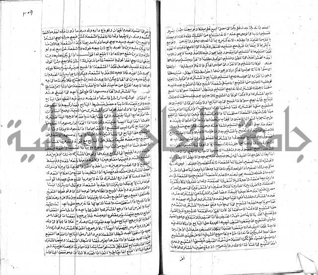 شرح لطايف الاشارات ابن قاضي سماوية