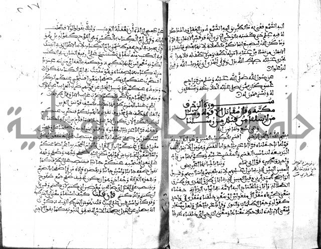 الكشاف جزء 5 