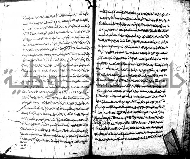 شرح مجمع البحرين لابن مالك