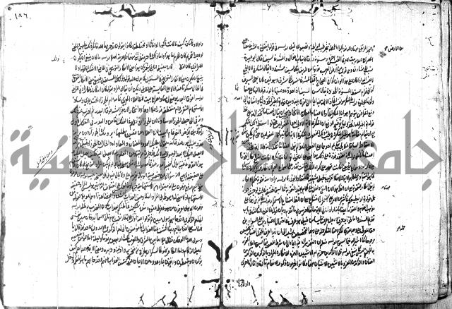 حاشية في المعاني والبيان 