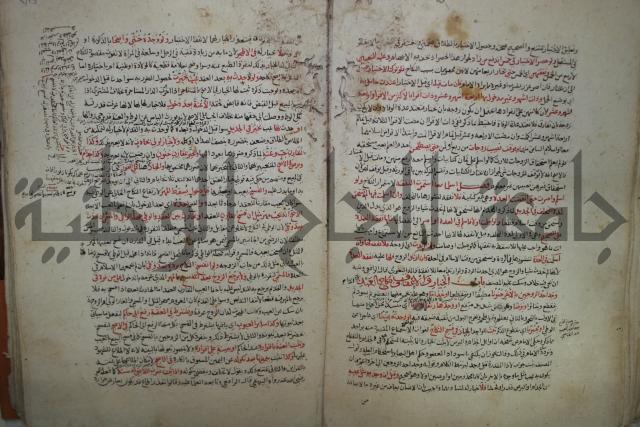 نهاية المحتاج الى شرح  المنهاج الجزء الثاني 