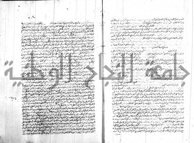 شرح الروض ج2