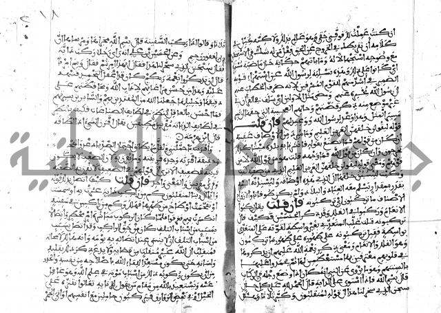 الكشاف جزء 5 