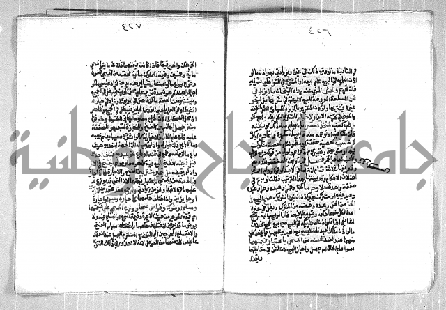 فتح الوهاب بشرح منهج الطلاب الجزء الاول