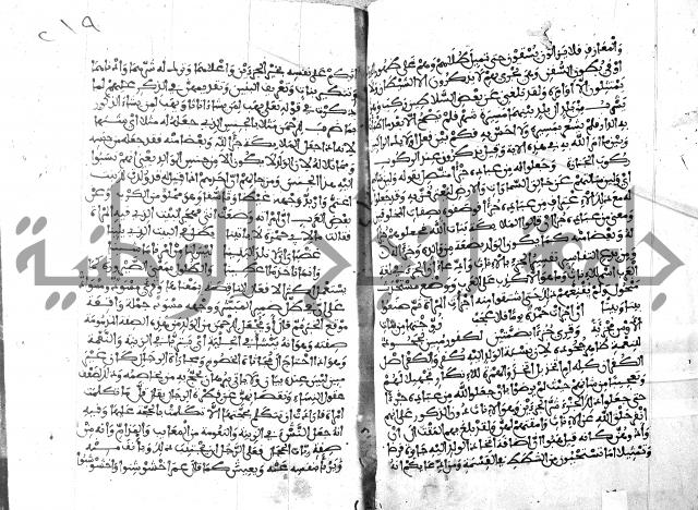 الكشاف جزء 5 