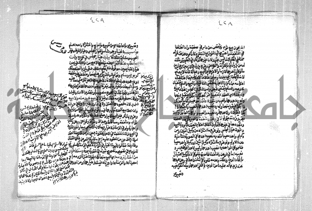 فتح الوهاب بشرح منهج الطلاب الجزء الاول