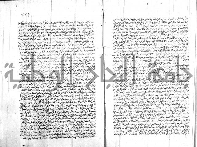 شرح الروض ج2