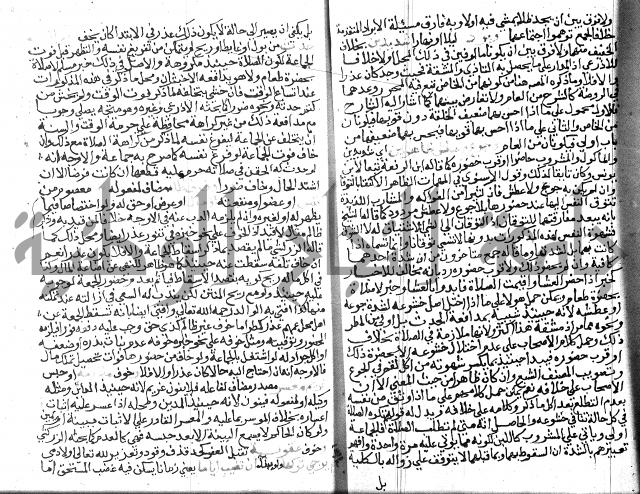 نهاية المحتاج الجزء الاول