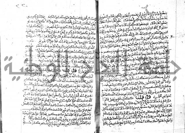 الكشاف جزء 5 