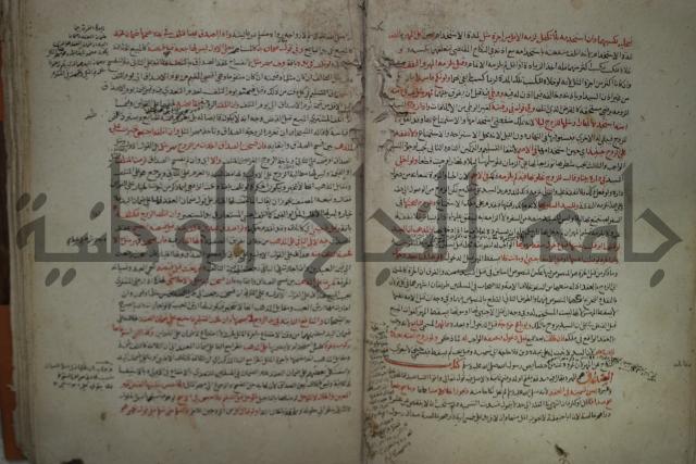 نهاية المحتاج الى شرح  المنهاج الجزء الثاني 