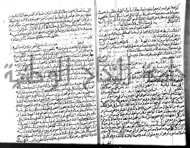 نهاية المحتاج الجزء الاول