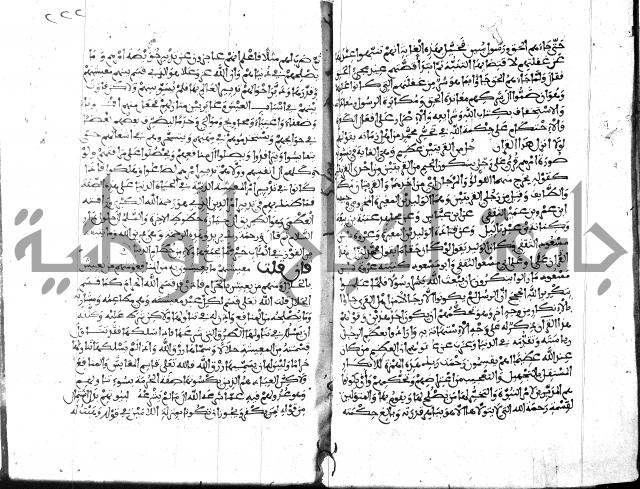 الكشاف جزء 5 