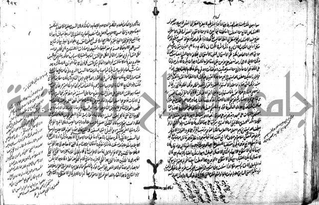 حاشية في المعاني والبيان 