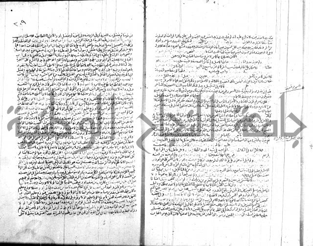 شرح الروض ج2