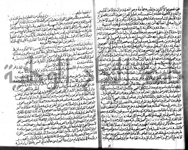 نهاية المحتاج الجزء الاول