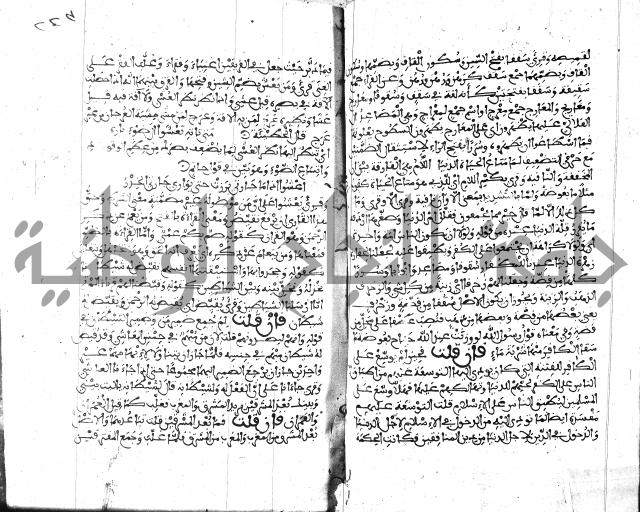 الكشاف جزء 5 