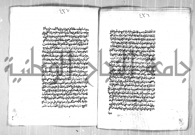 فتح الوهاب بشرح منهج الطلاب الجزء الاول