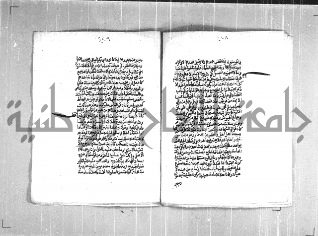 فتح الوهاب بشرح منهج الطلاب  الجزء الثاني