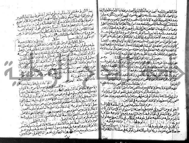 نهاية المحتاج الجزء الاول